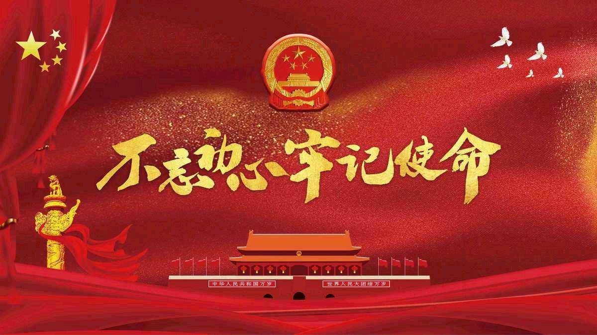 《九江文学社：北京头条》第十个《烈士纪念日》专刊【总第1855期】（图23）