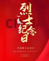 七绝·中秋节见菊桂开放有题(文/冯清明)……莲叶之珠文学社(图7)