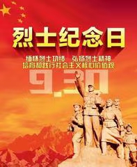 七绝·中秋节见菊桂开放有题(文/冯清明)……莲叶之珠文学社(图6)