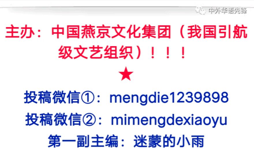【中国燕京】霍一火‖纪念毛主席诗词二十首(图5)