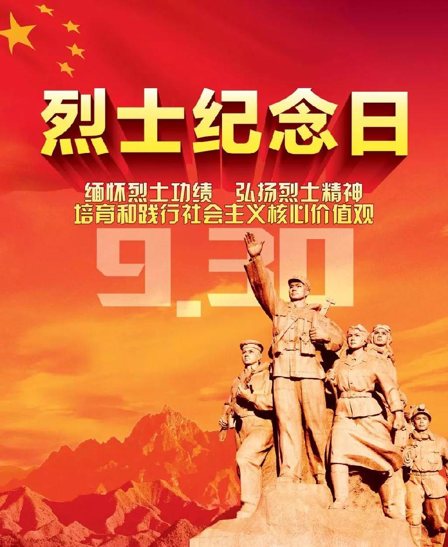 七律·铭记(文/邹晓华)……莲叶之珠文学社