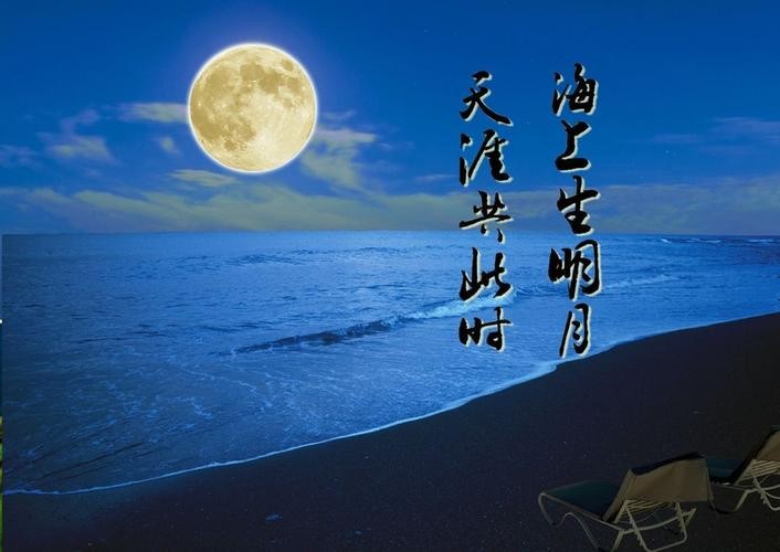 【中秋国庆专题】吴书深//西江月•中秋夜梦（图4）