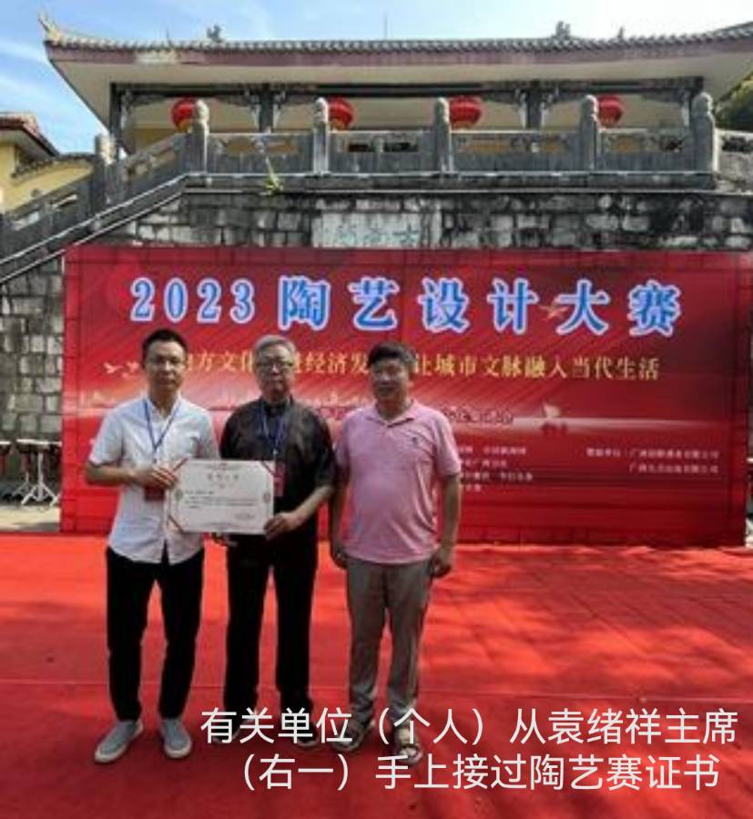 桂林市文促会隆重举办陶艺设计大赛喜迎中秋.国庆佳节∥中国桂林都市漓江诗书画社微刊总(第105期)(图10)
