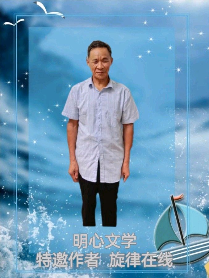 【明心文学】旋律在线/节日里的爱 主播/薇薇(图4)