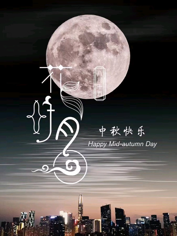 联机全球发布吴华龙作品欣赏（图4）