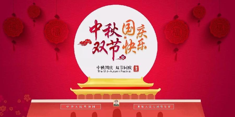 【新诗大观】《诗意人生》茶话会作品展（图6）
