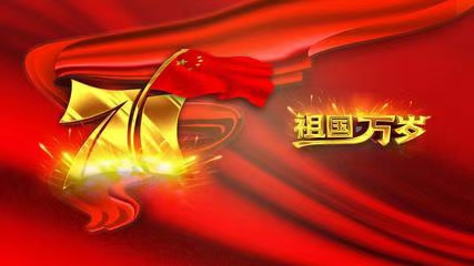 七绝·癸卯国庆节题笔……莲叶之珠文学社（图4）