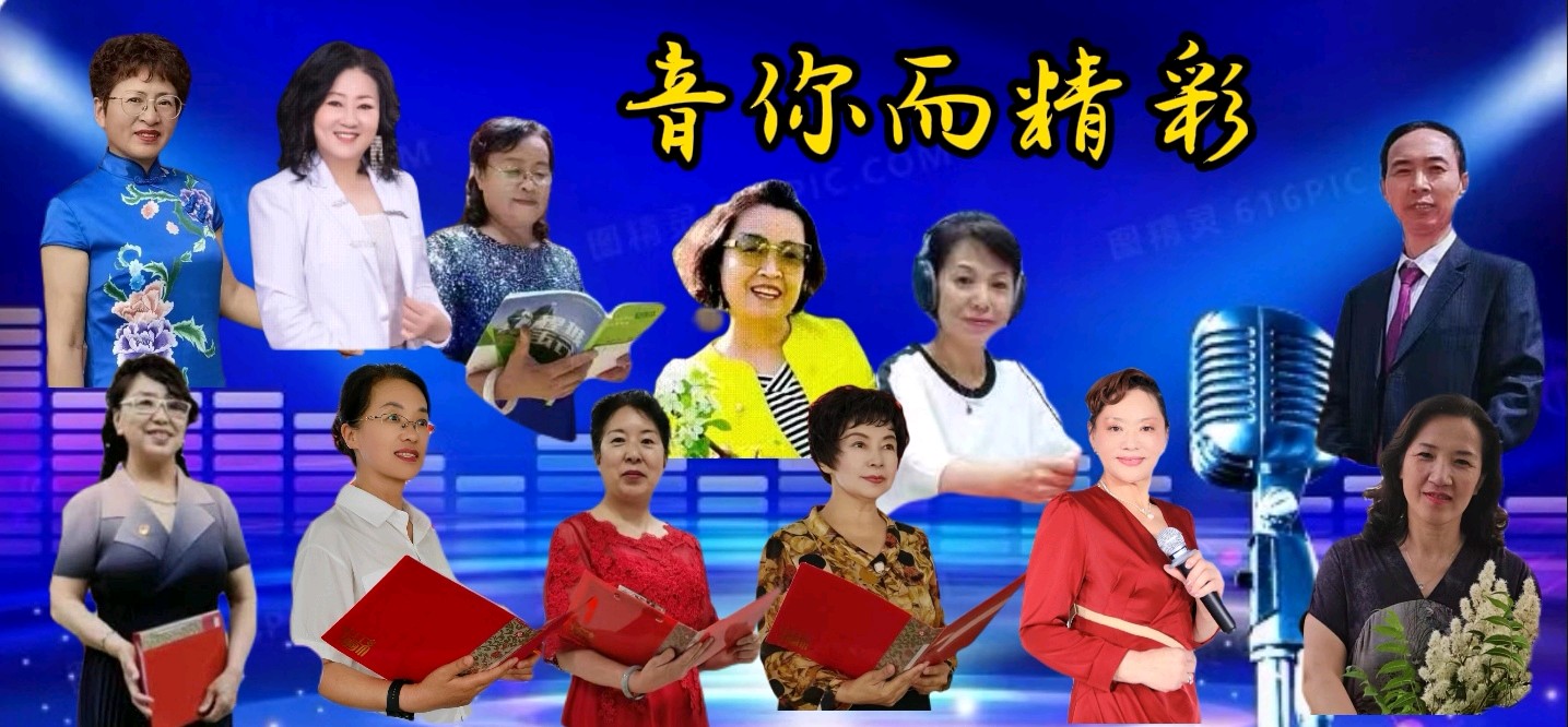 【花雨馨声周年庆典专刊】美文美诵《花雨馨香》作者/原来是你 诵读/雯煜【花雨馨声】第475期（图4）