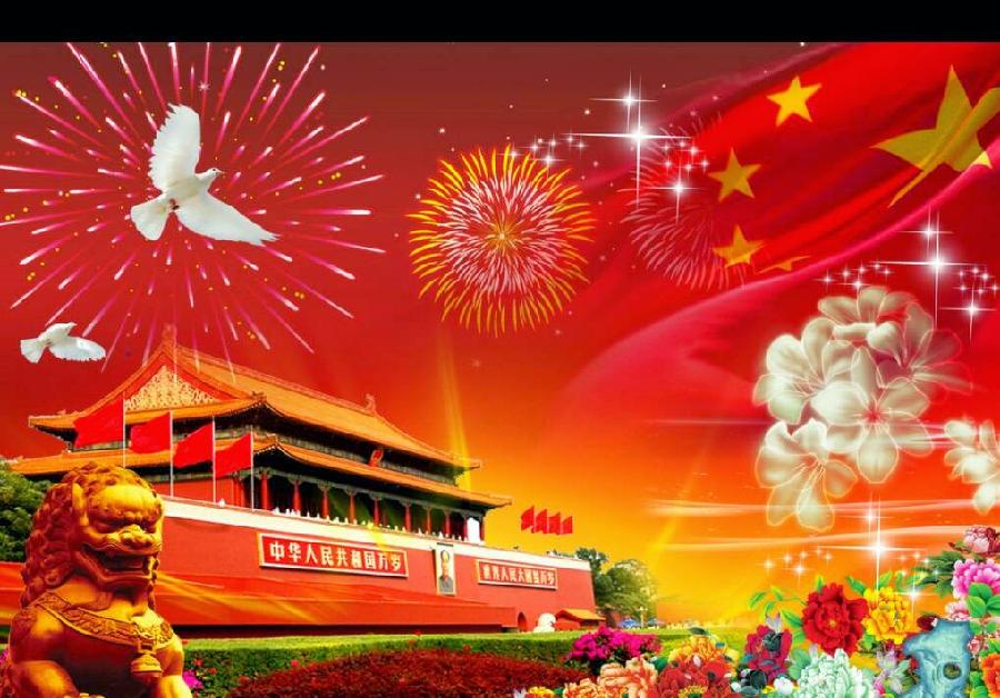 【英国文学】精品朗诵《国庆节感怀》作者|好蔓、朗诵|薇薇、荐稿|贝蒂(图3)