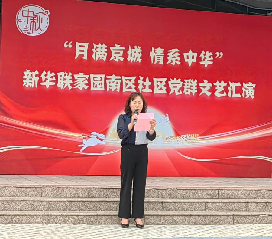李敬党《月满京城 情系中华》主播:笑益；编辑:开心快乐【运河之春】(第095期)（图3）