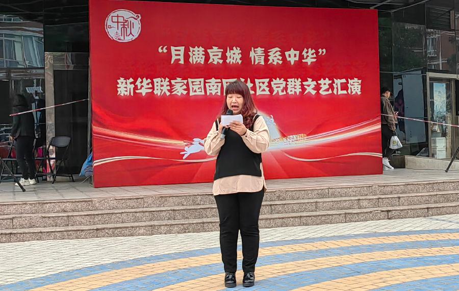 李敬党《月满京城 情系中华》主播:笑益；编辑:开心快乐【运河之春】(第095期)（图4）