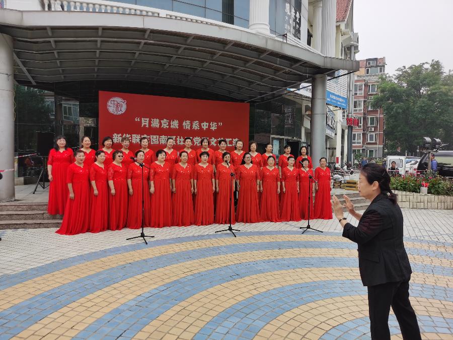 李敬党《月满京城 情系中华》主播:笑益；编辑:开心快乐【运河之春】(第095期)（图7）