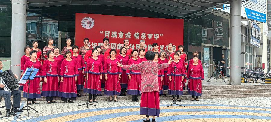 李敬党《月满京城 情系中华》主播:笑益；编辑:开心快乐【运河之春】(第095期)（图10）
