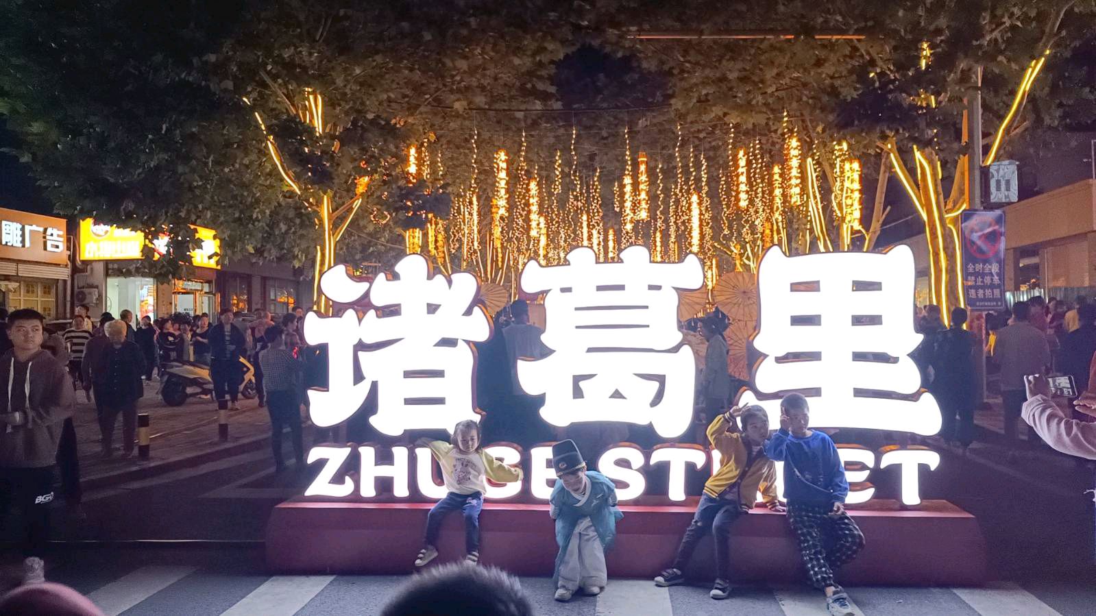 今新调 中秋观诸葛里汉服游园会 原作/梁立锋（图6）