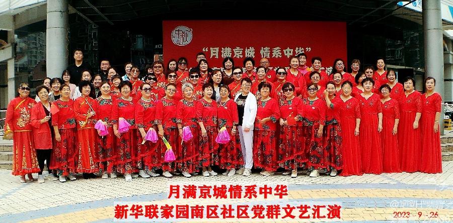 李敬党《月满京城 情系中华》主播:笑益；编辑:开心快乐【运河之春】(第095期)（图12）