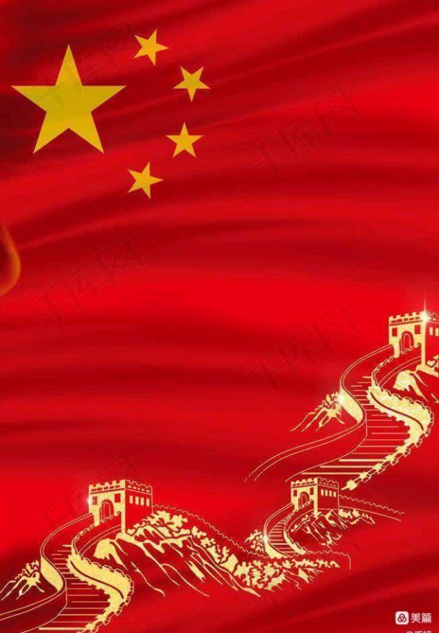 【新山东文学社】欢度国庆专刊:二十位诗人诗词佳作合辑（二十三首）（图17）