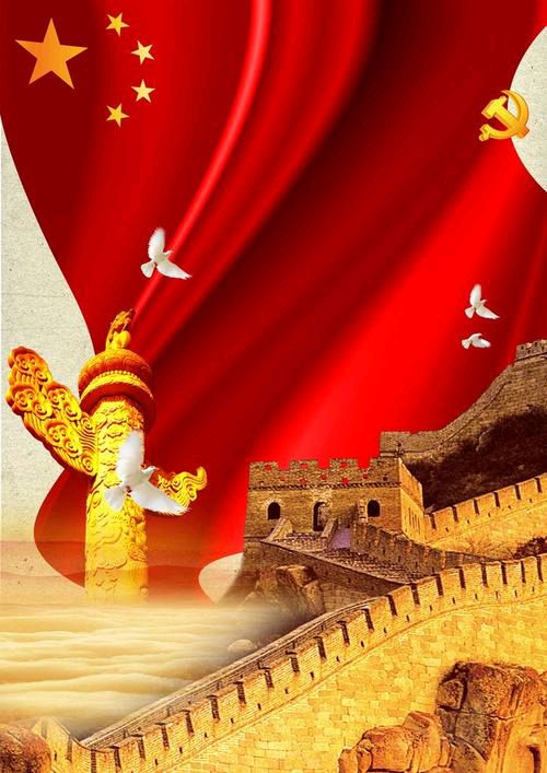 【新山东文学社】欢度国庆专刊:二十位诗人诗词佳作合辑（二十三首）（图9）