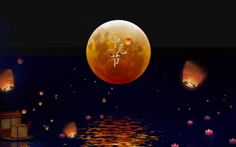 武汉市武昌区南湖老年大学文学鉴赏班师生诗作-中元节专辑-第三辑 京津沪头条（图2）