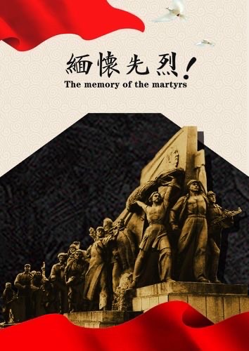 武汉市武昌区南湖老年大学文学鉴赏班师生诗作-中元节专辑-第三辑 京津沪头条（图11）