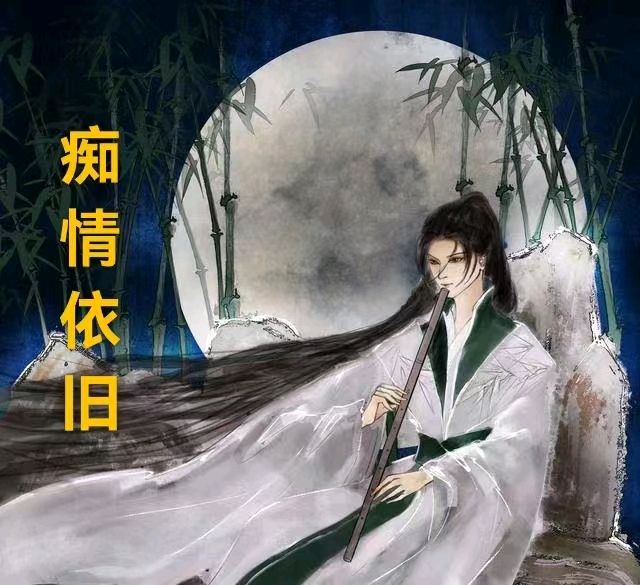韩庚的《痴情依旧》
