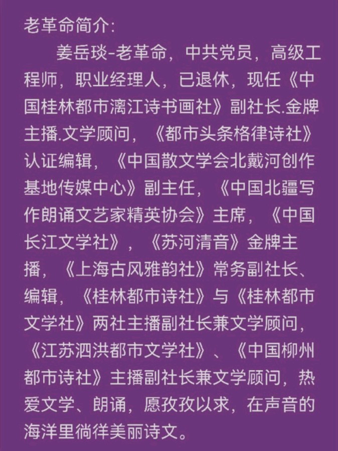 桂林市文促会隆重举办陶艺设计大赛喜迎中秋.国庆佳节∥中国桂林都市漓江诗书画社微刊总(第105期)(图62)