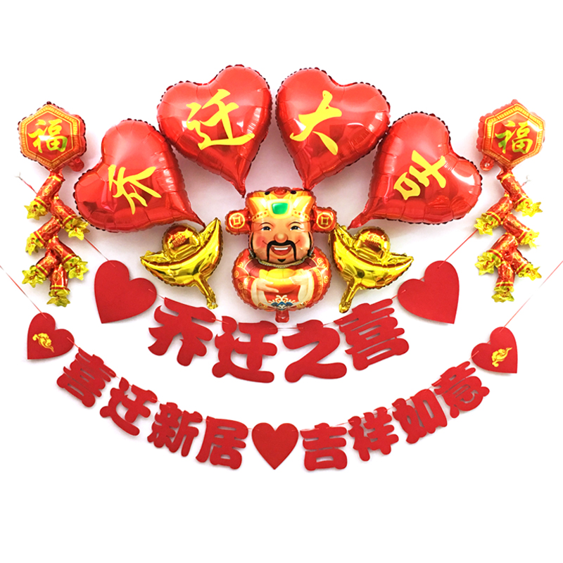 临江仙·贺胞妹乔迁新居（文/华飞）……莲叶之珠文学社（图3）