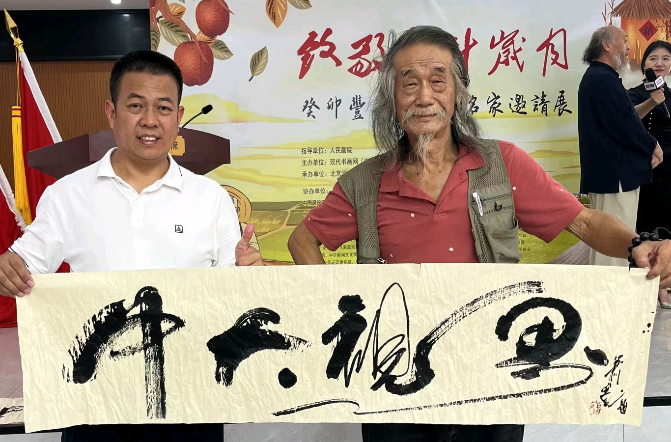 民俗园：——萧宽格言漫记585（图13）