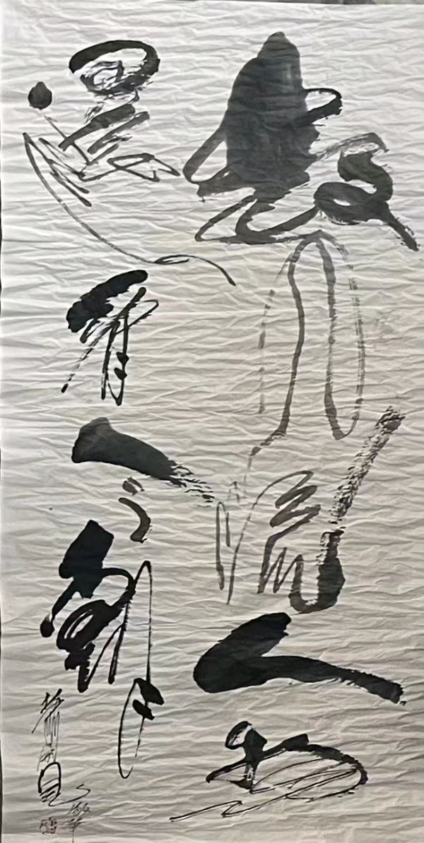 民俗园：——萧宽格言漫记585（图27）