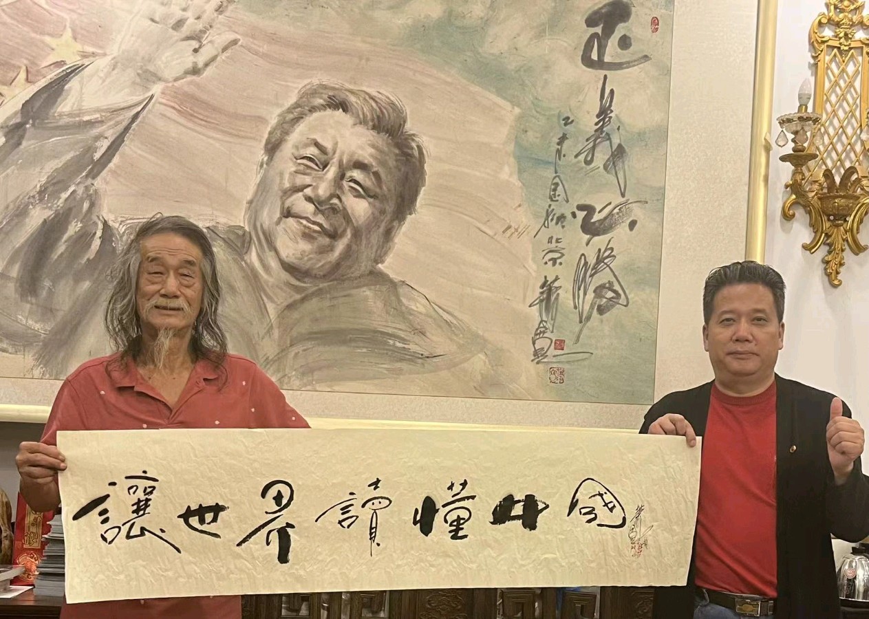 民俗园：——萧宽格言漫记585（图45）