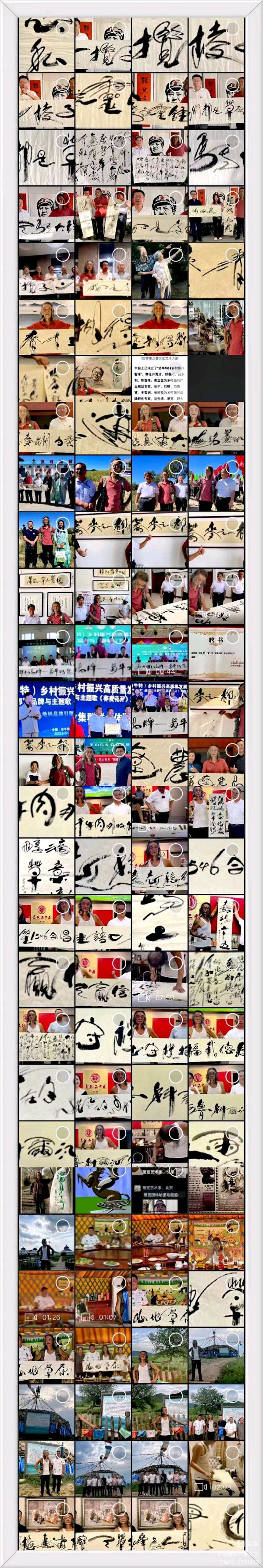 民俗园：——萧宽格言漫记585（图79）