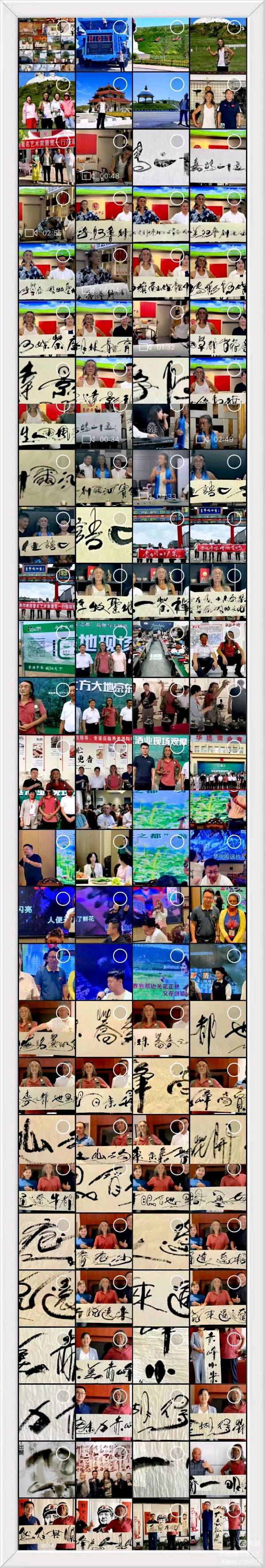 民俗园：——萧宽格言漫记585（图80）