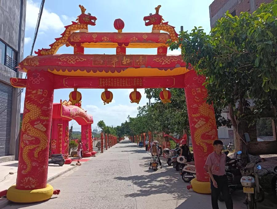 七律-惠安李氏卅载联谊庆典～诗||雅轩琴韵（图9）