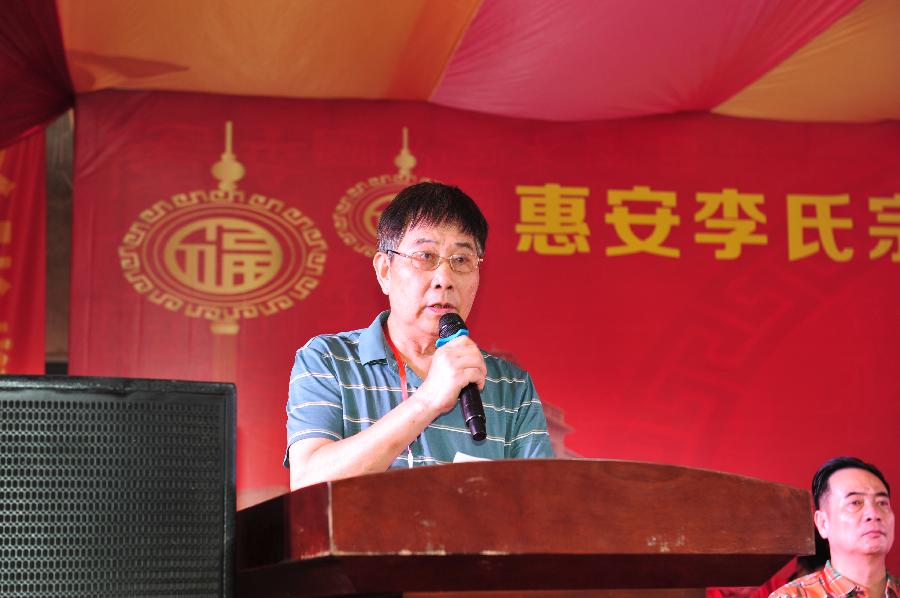 七律-惠安李氏卅载联谊庆典～诗||雅轩琴韵（图13）