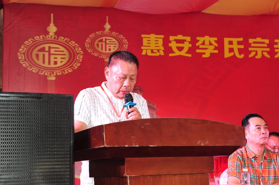七律-惠安李氏卅载联谊庆典～诗||雅轩琴韵（图15）