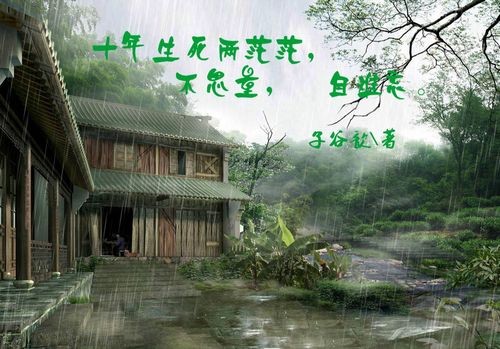 【悲秋抒怀】“农民诗人”曹南强//思亲｛外二十五首｝（图5）