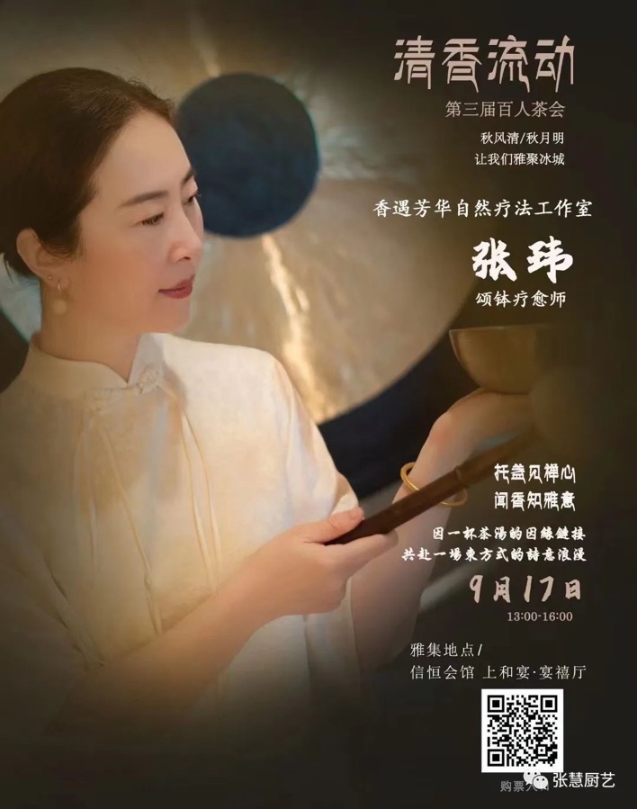 这里有个“世外桃源——记满心大爱的美女张玮老师和她的文友们，作者，尽诗情（图2）