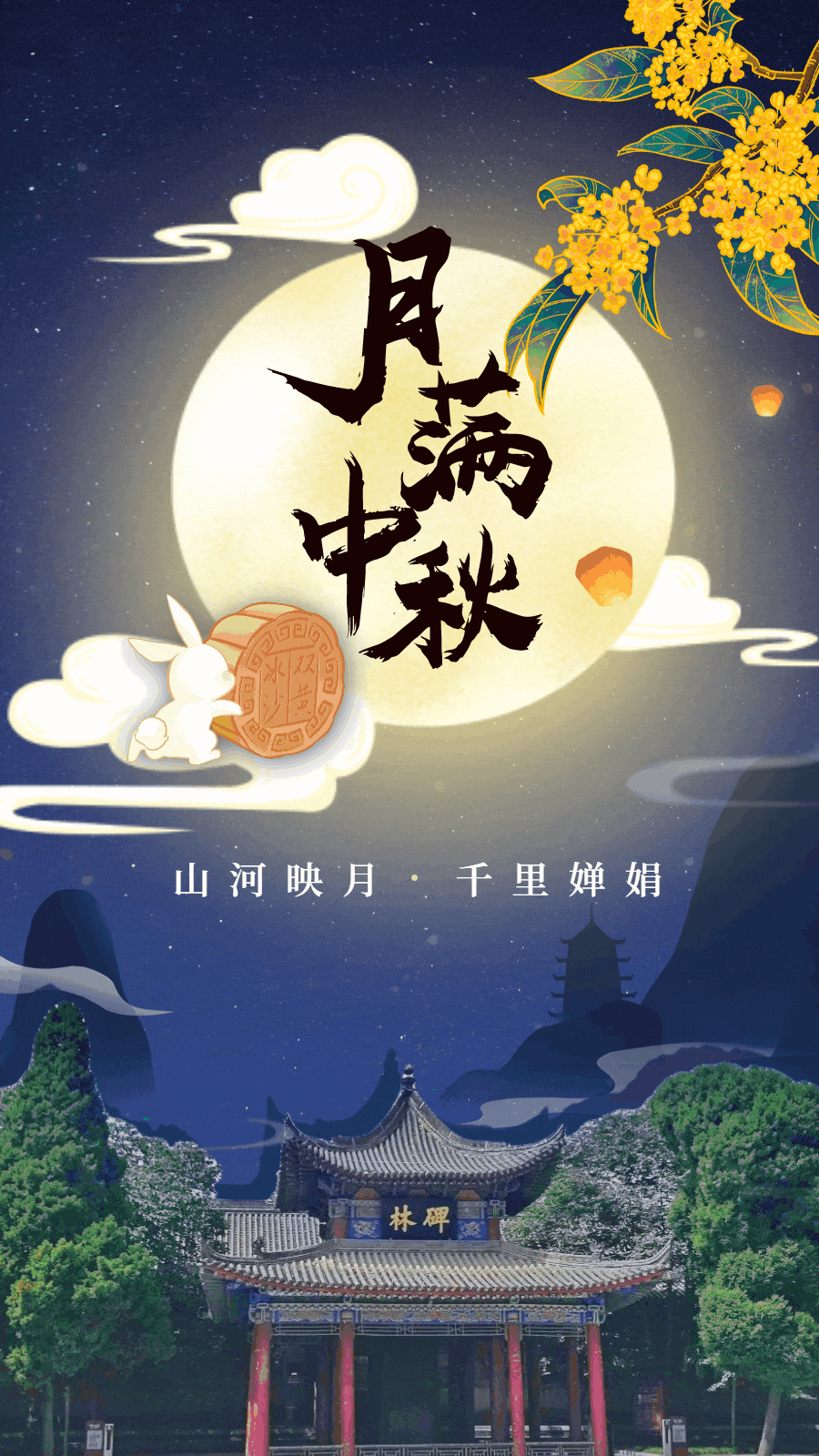 程宝玉诗歌小辑* 主编冰心【冰心文化传媒】（图12）