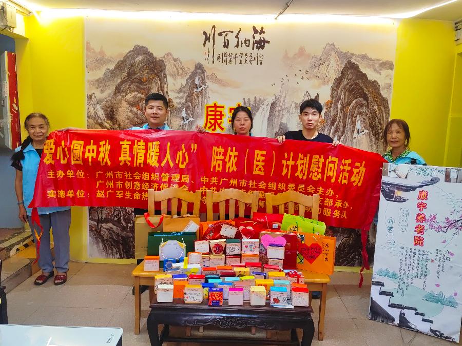 节日送温暖 情系老年人(图2)