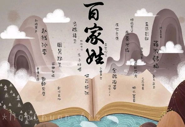 【十一专刊】名人阿紫名篇《读中国》美诵/冬日艳阳 编辑制作/雨杉【花雨馨声】第479期（图8）