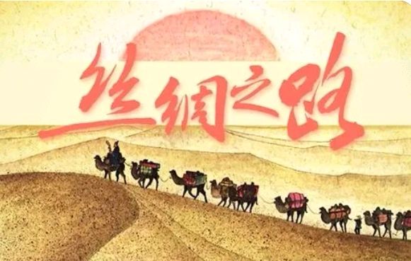 【十一专刊】名人阿紫名篇《读中国》美诵/冬日艳阳 编辑制作/雨杉【花雨馨声】第479期（图12）