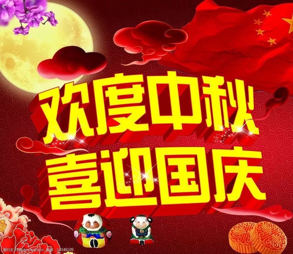 《祖国啊，亲爱的母亲》文：周峰【长城总社】世界诗人名人展（10578）（图3）
