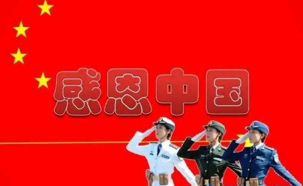 【十一专刊】名人阿紫名篇《读中国》美诵/冬日艳阳 编辑制作/雨杉【花雨馨声】第479期（图13）