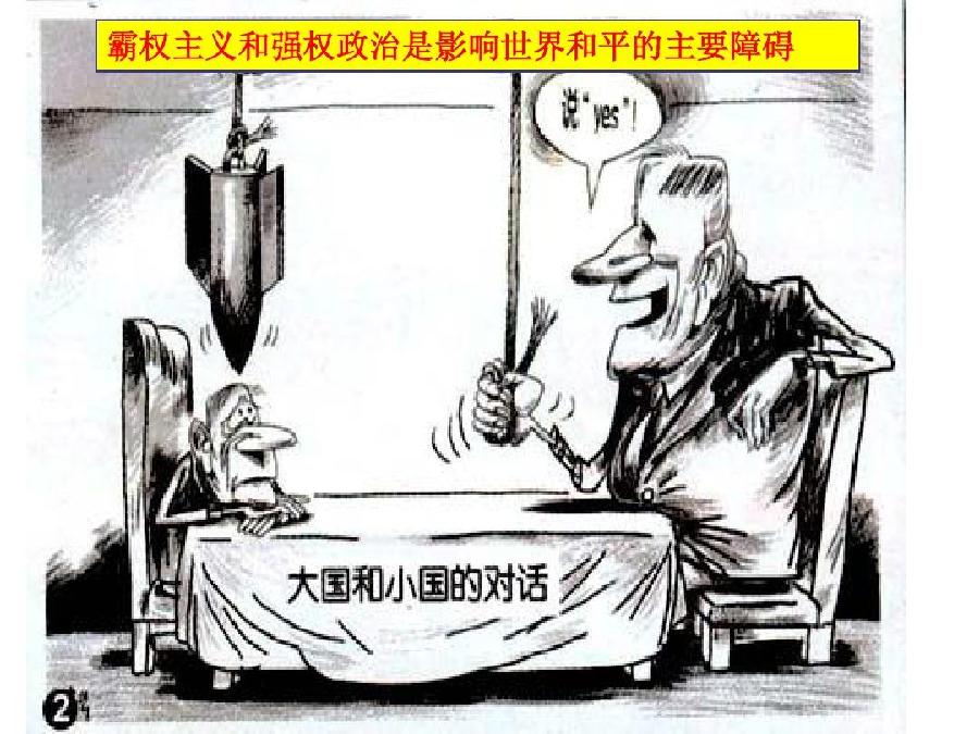 恐怖的逻辑（文/奇石）……莲叶之珠文学社（图3）