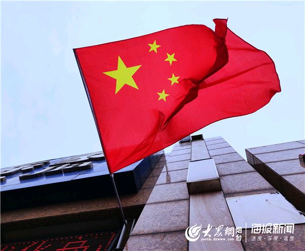 崇淑珍朗诵【国旗】作者/任定安（图8）