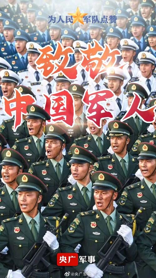 《新时代的中国军人》作者:王德强【主播:马艺军】【桃源国际诗歌集团】用声音传递温暖以诵读致敬人生♬（图5）
