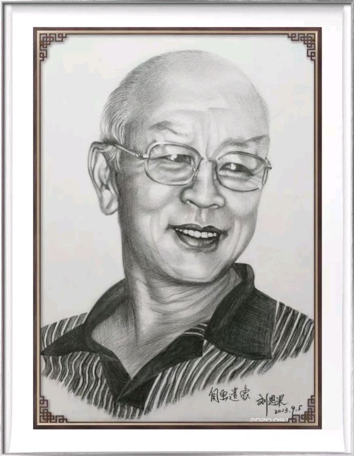 （181）刘恩果书画展示连载（图4）