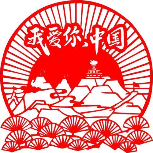 弘华朗诵【我爱我的国】作者/王胜利（图5）