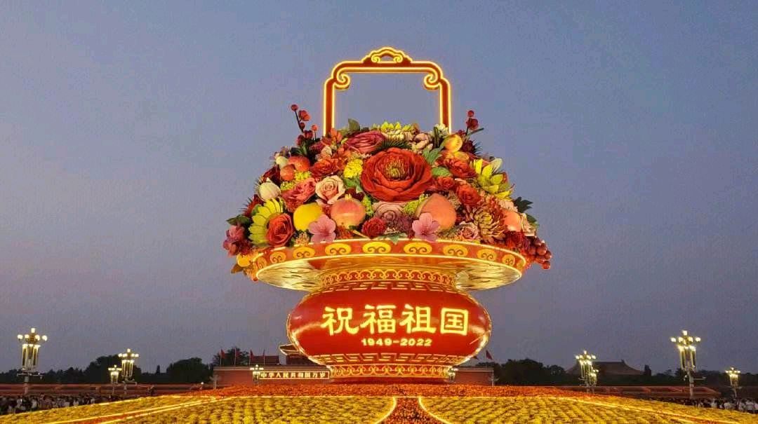 弘华朗诵【我爱我的国】作者/王胜利（图14）