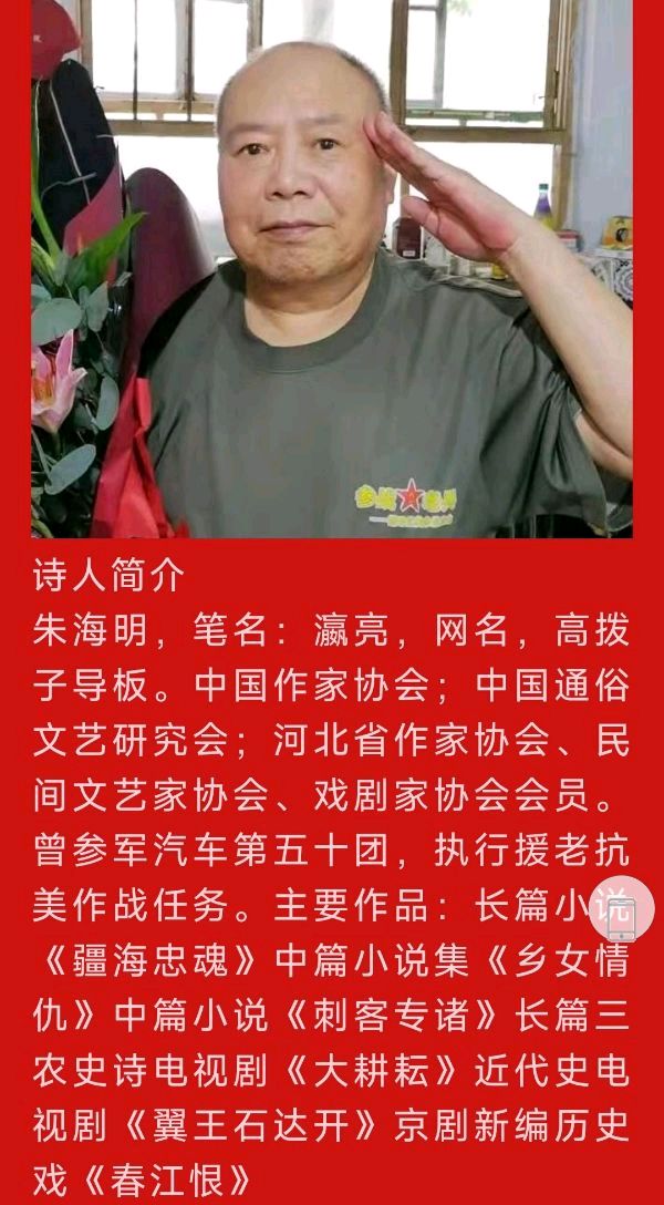 梦缘梦朗诵【咏唱秋天诗五首】作者/朱海明（图2）