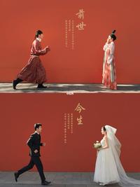 《前世有约，不见不散》作者:昨夜天【主播:雪如玉】【桃源国际诗歌集团】桃源♬ 馨声（图7）